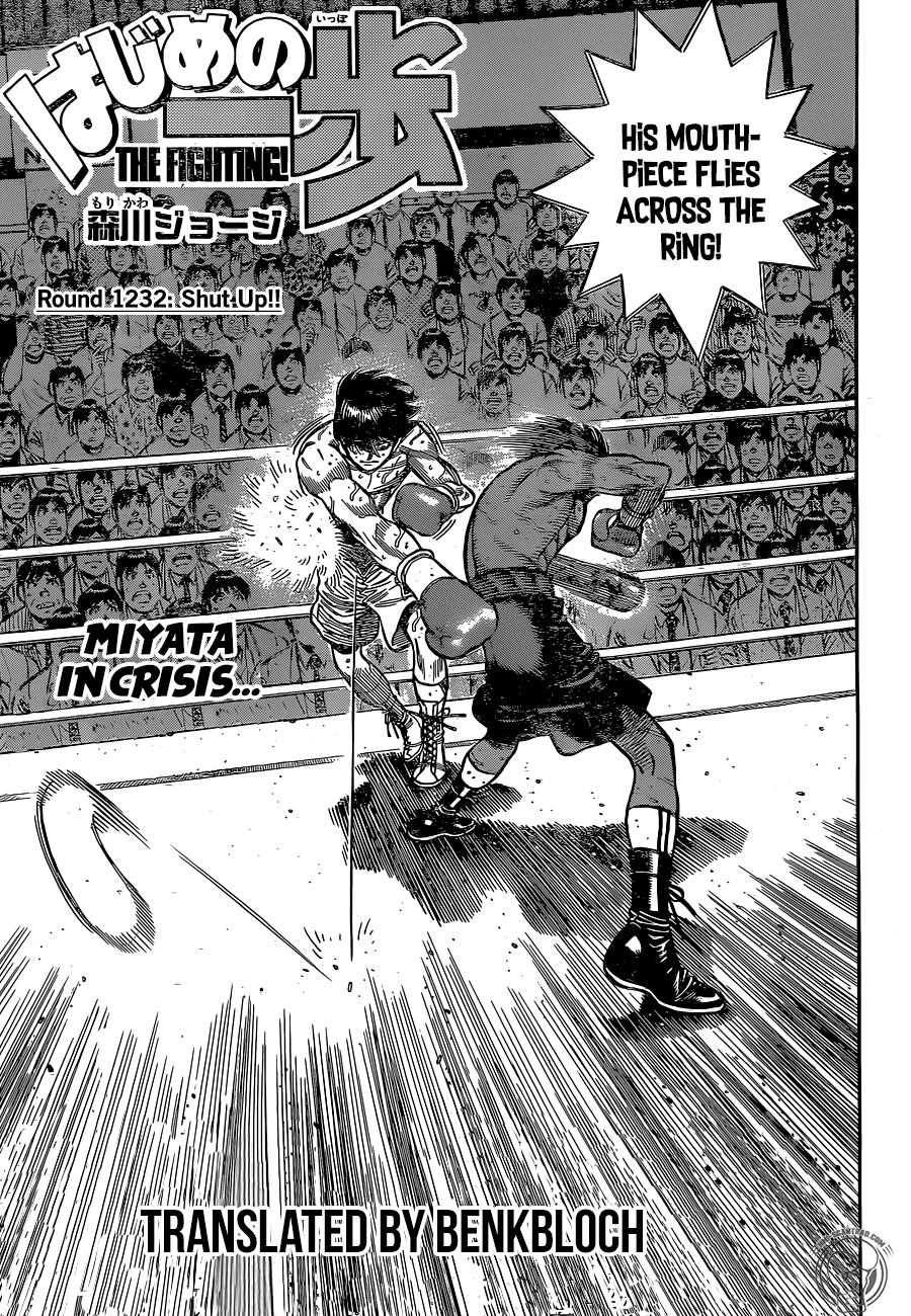 Page 1 of Chapter 1232