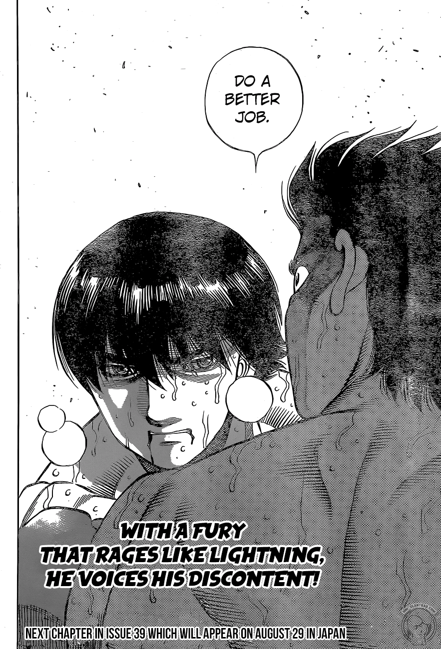 Page 12 of Chapter 1232