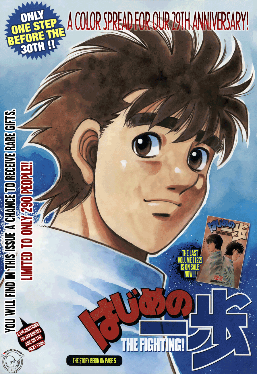 Page 1 of Chapter 1233
