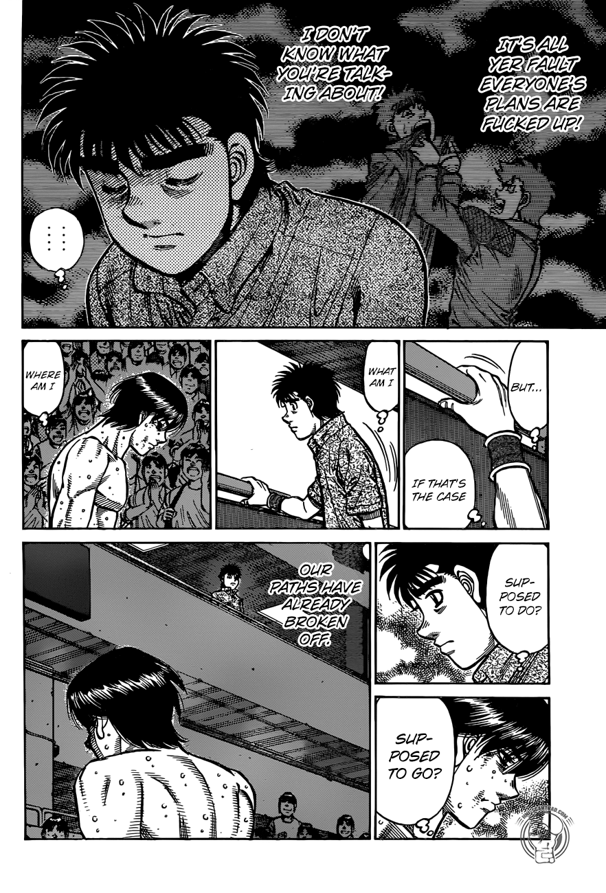 Page 17 of Chapter 1233