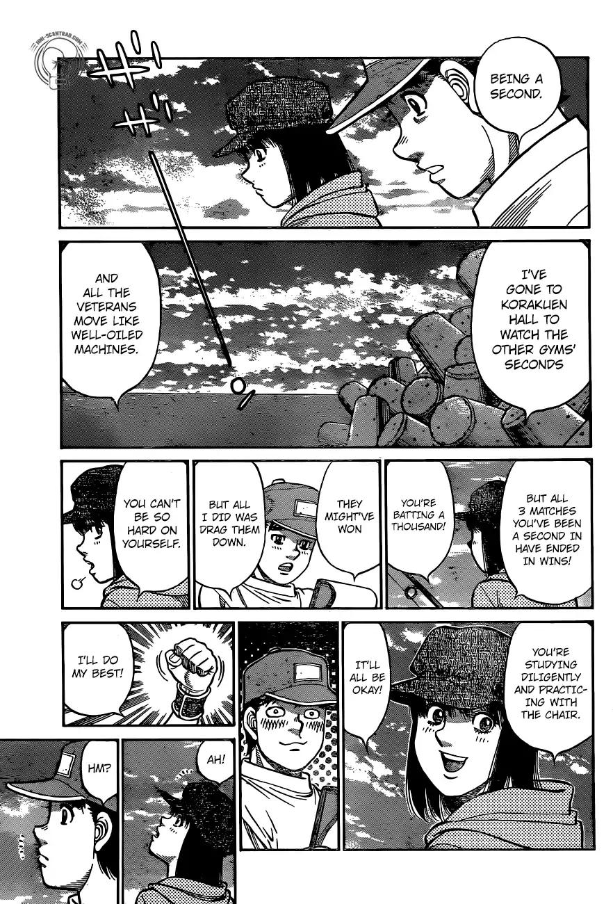 Page 3 of Chapter 1234