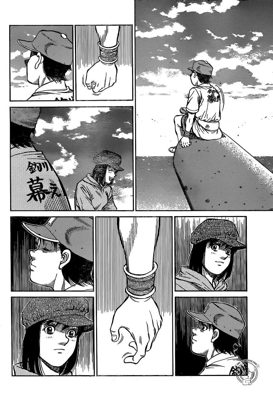 Page 12 of Chapter 1234