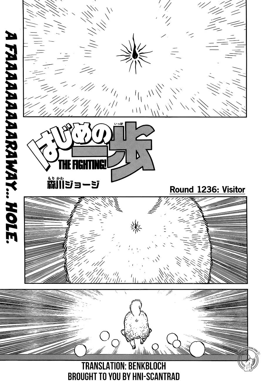 Page 1 of Chapter 1236