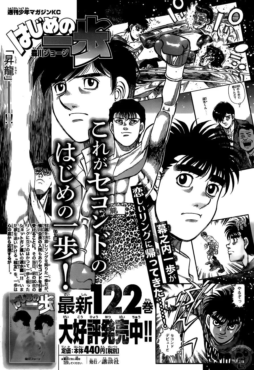 Page 11 of Chapter 1236