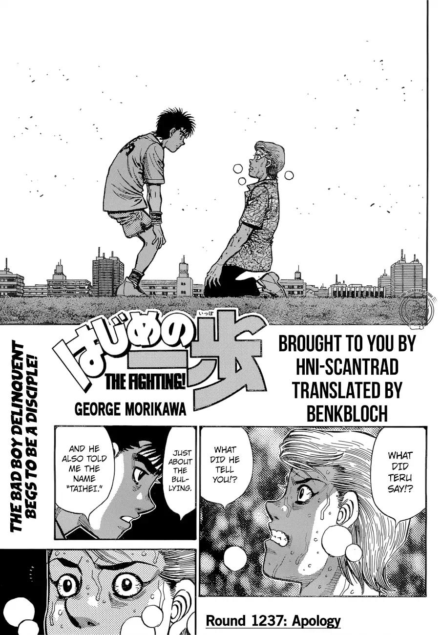 Page 1 of Chapter 1237