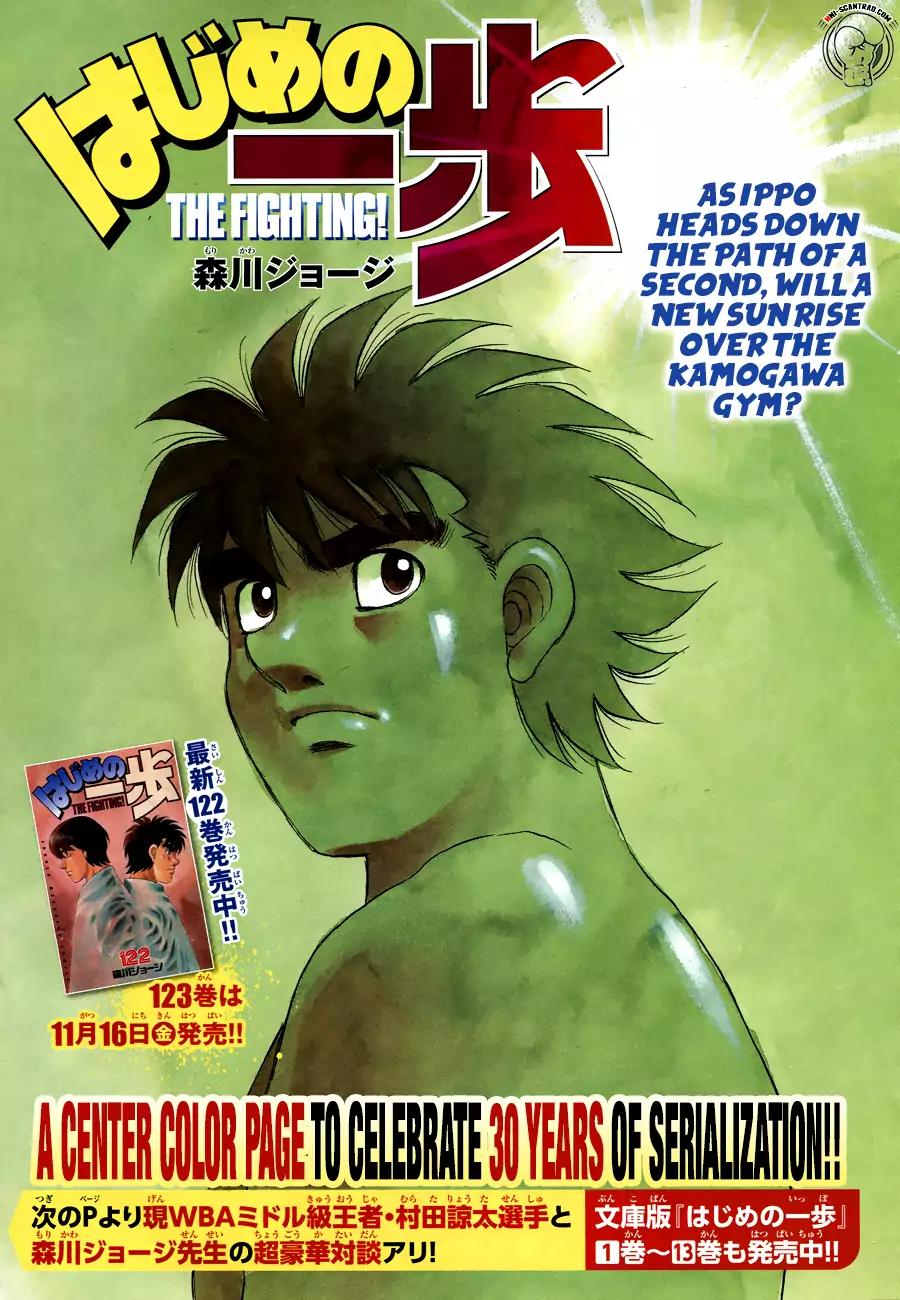 Page 1 of Chapter 1239