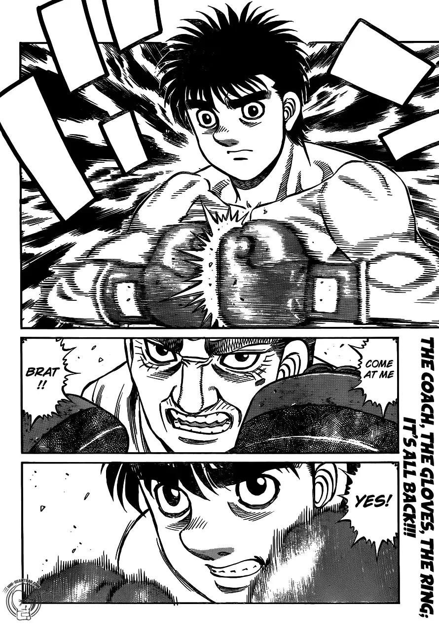 Page 19 of Chapter 1239