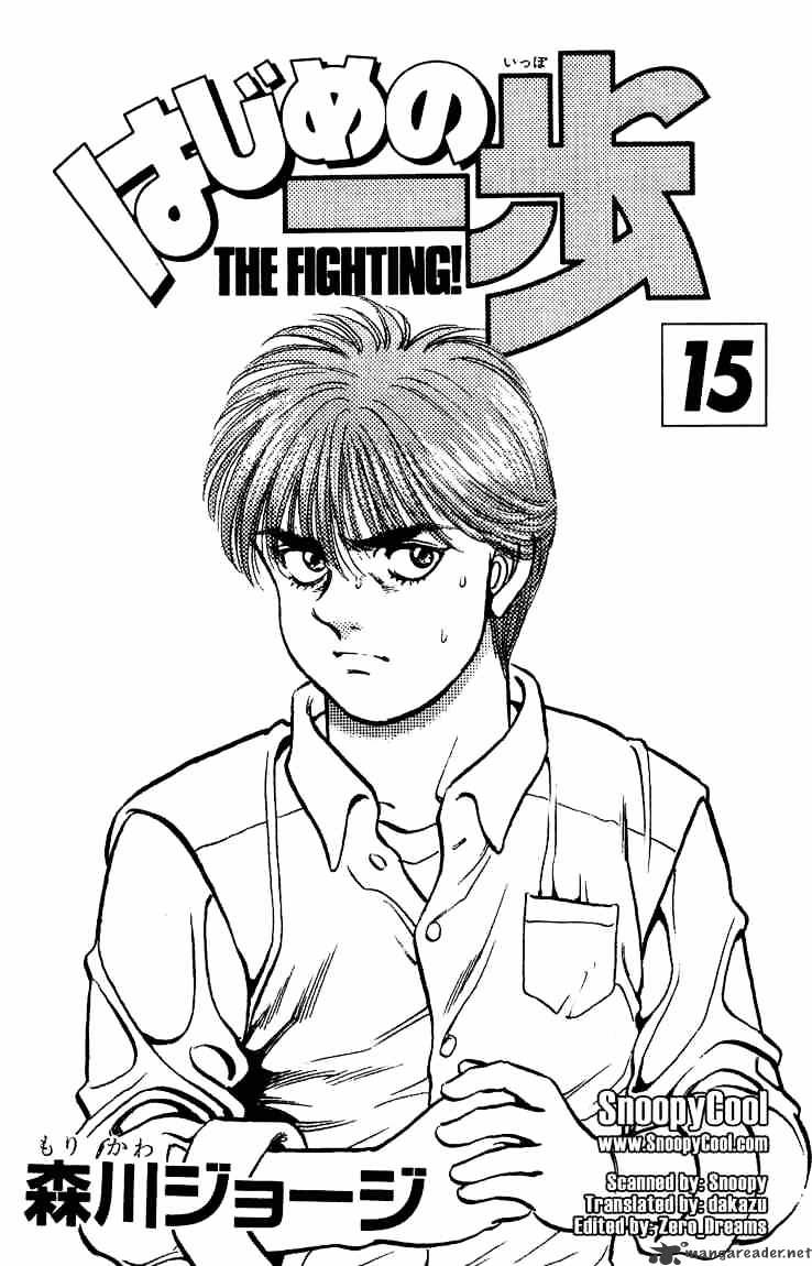 Page 2 of Chapter 124