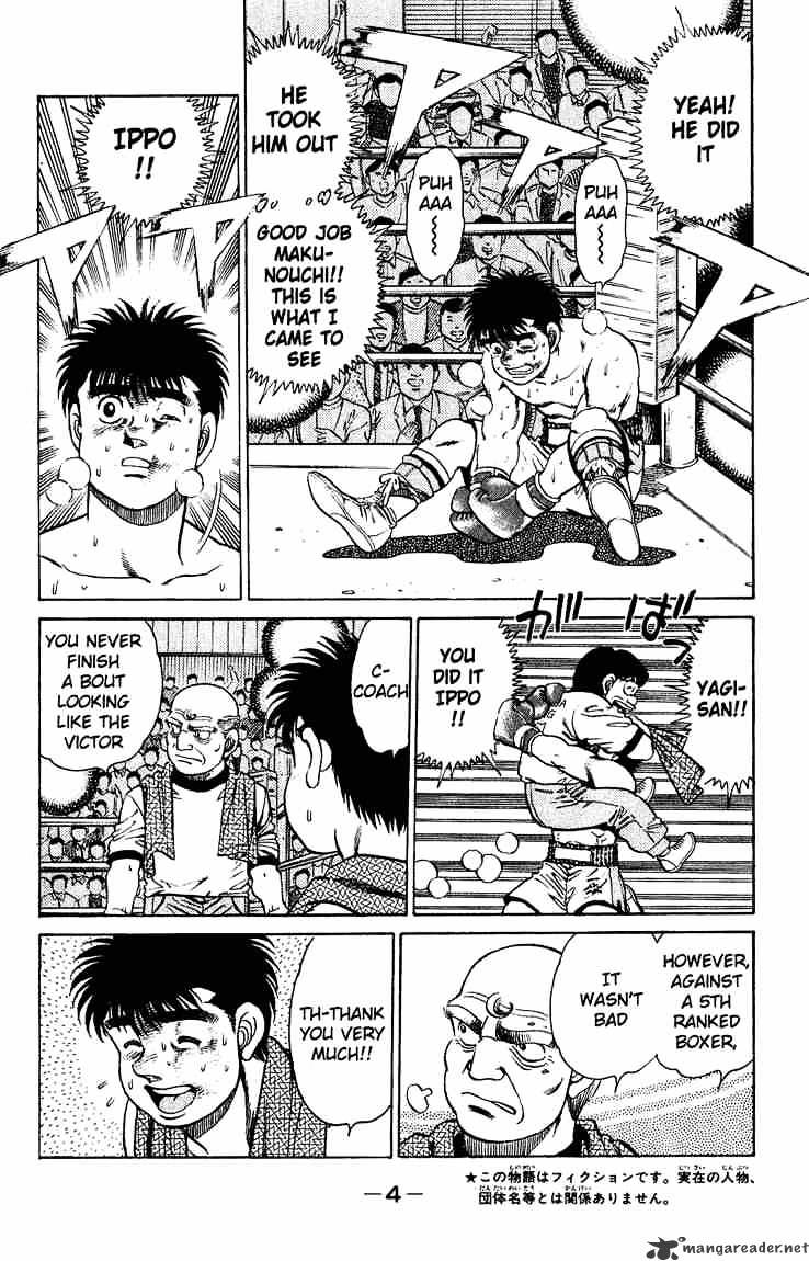 Page 5 of Chapter 124