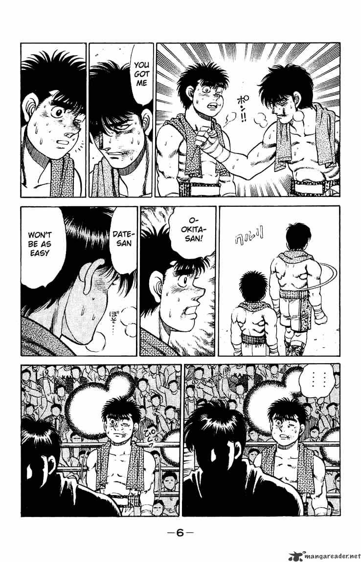 Page 7 of Chapter 124