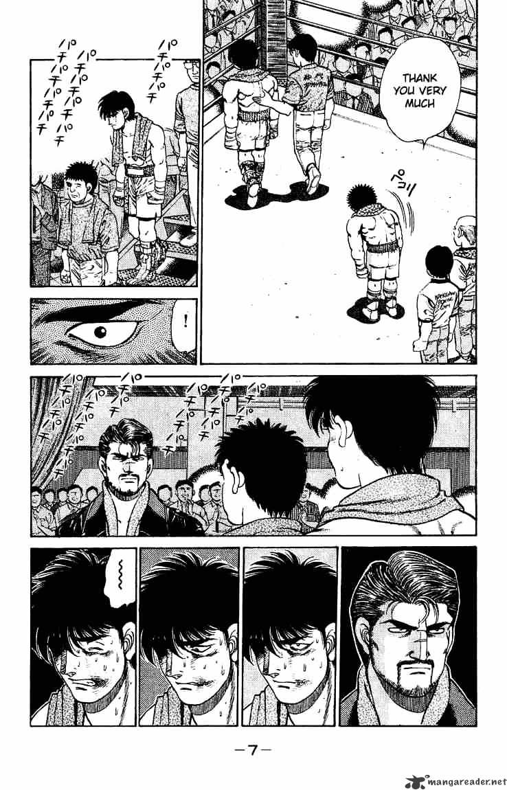 Page 8 of Chapter 124