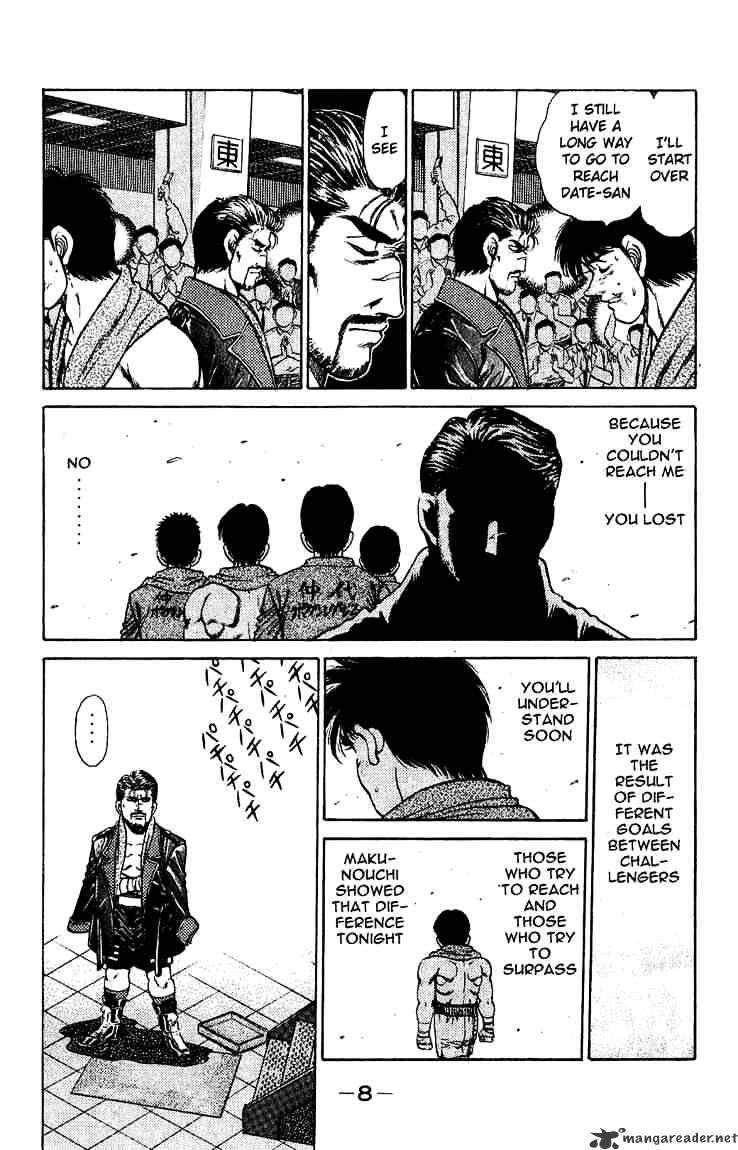 Page 9 of Chapter 124