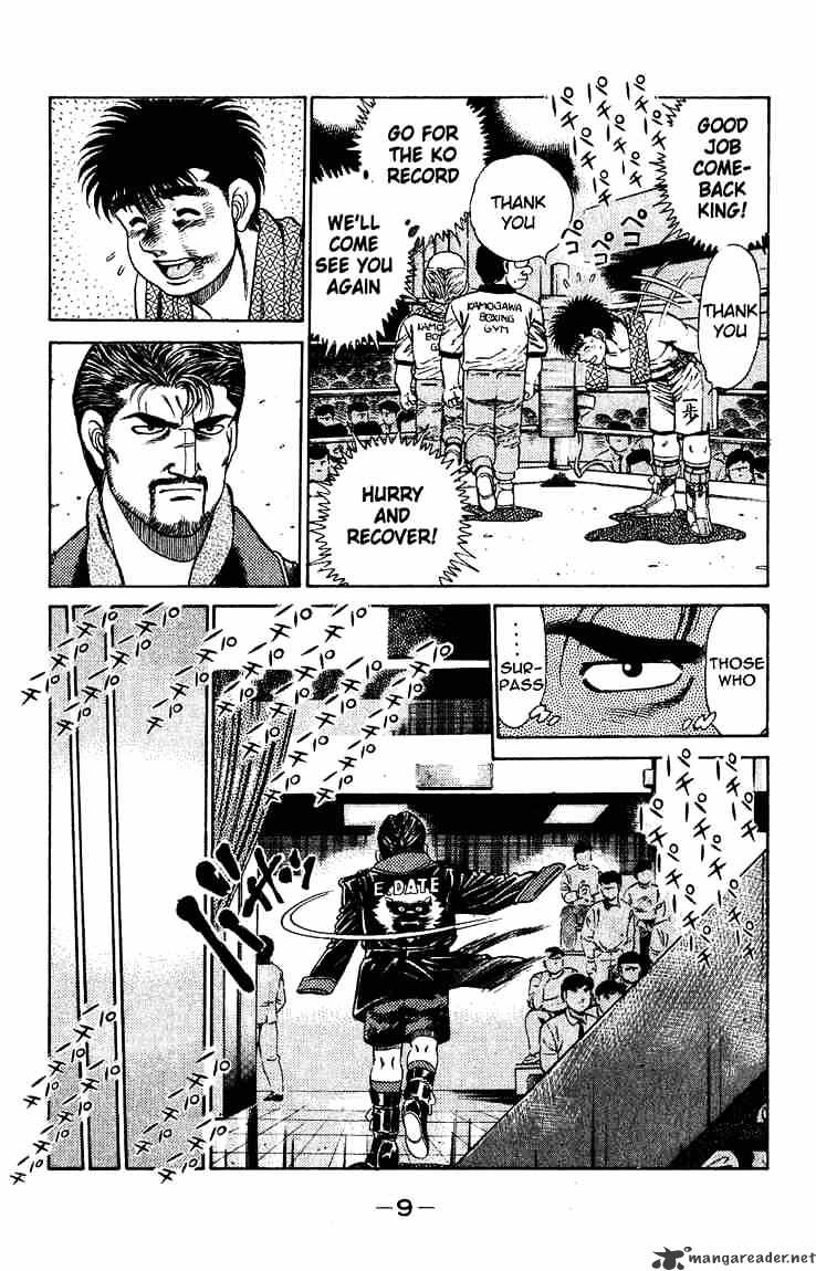 Page 10 of Chapter 124
