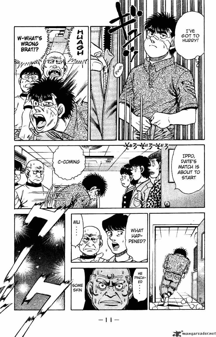 Page 12 of Chapter 124