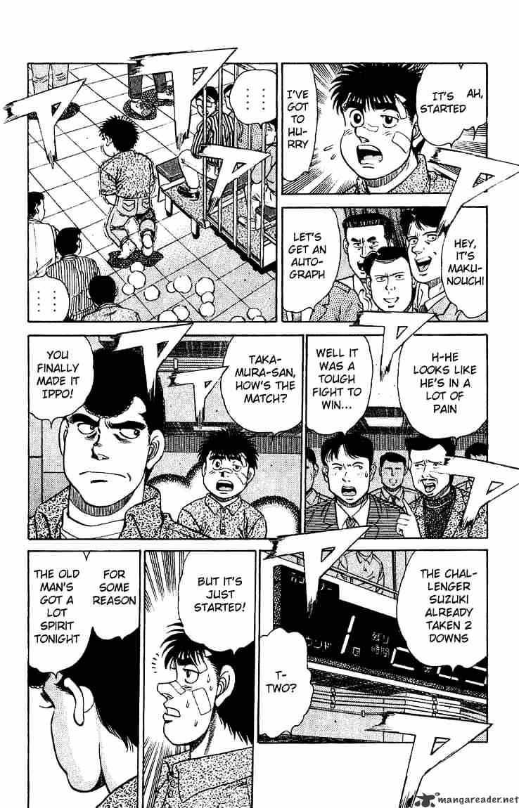 Page 13 of Chapter 124
