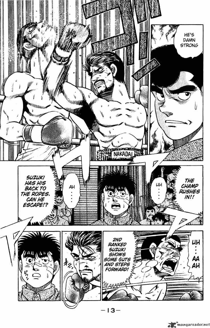 Page 14 of Chapter 124