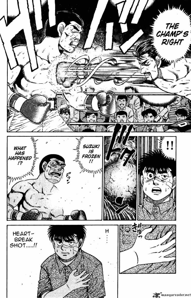 Page 15 of Chapter 124