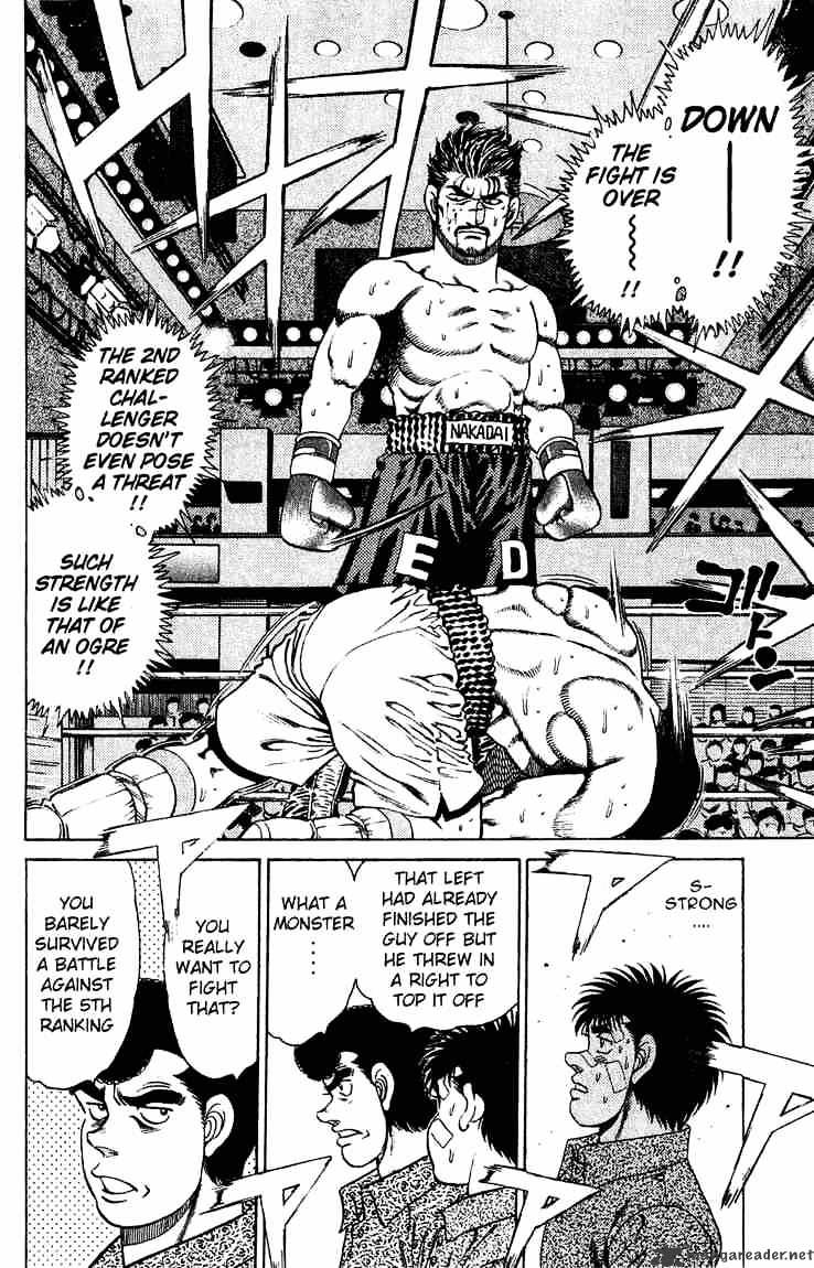 Page 17 of Chapter 124