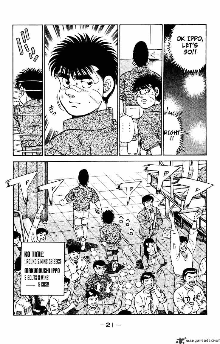 Page 22 of Chapter 124