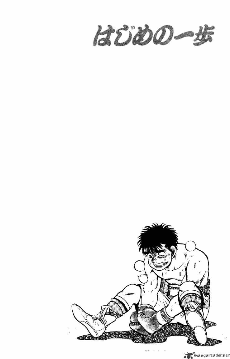 Page 23 of Chapter 124