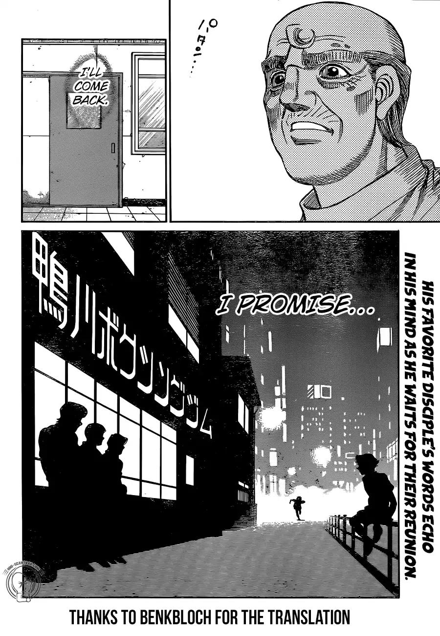 Page 18 of Chapter 1240