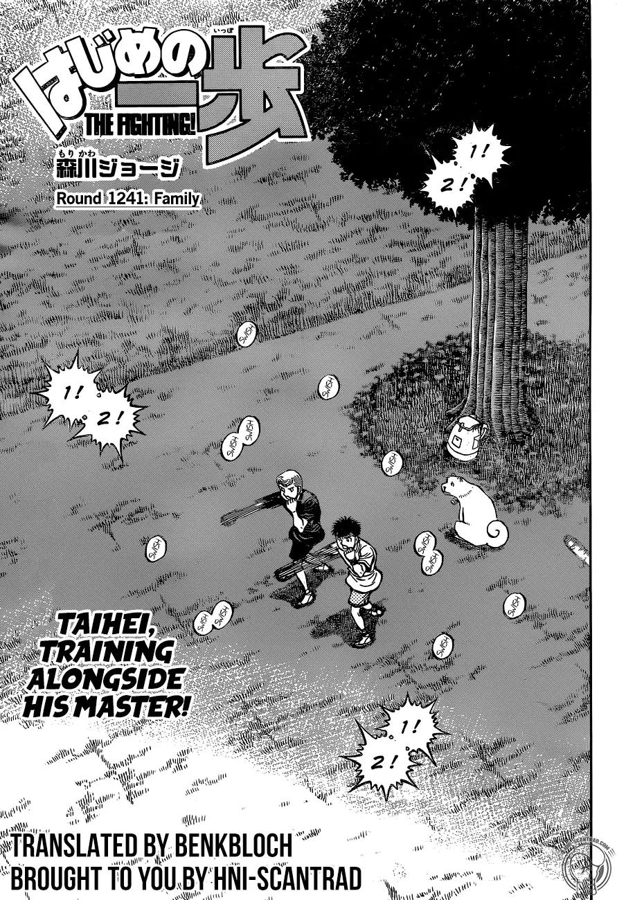 Page 1 of Chapter 1241
