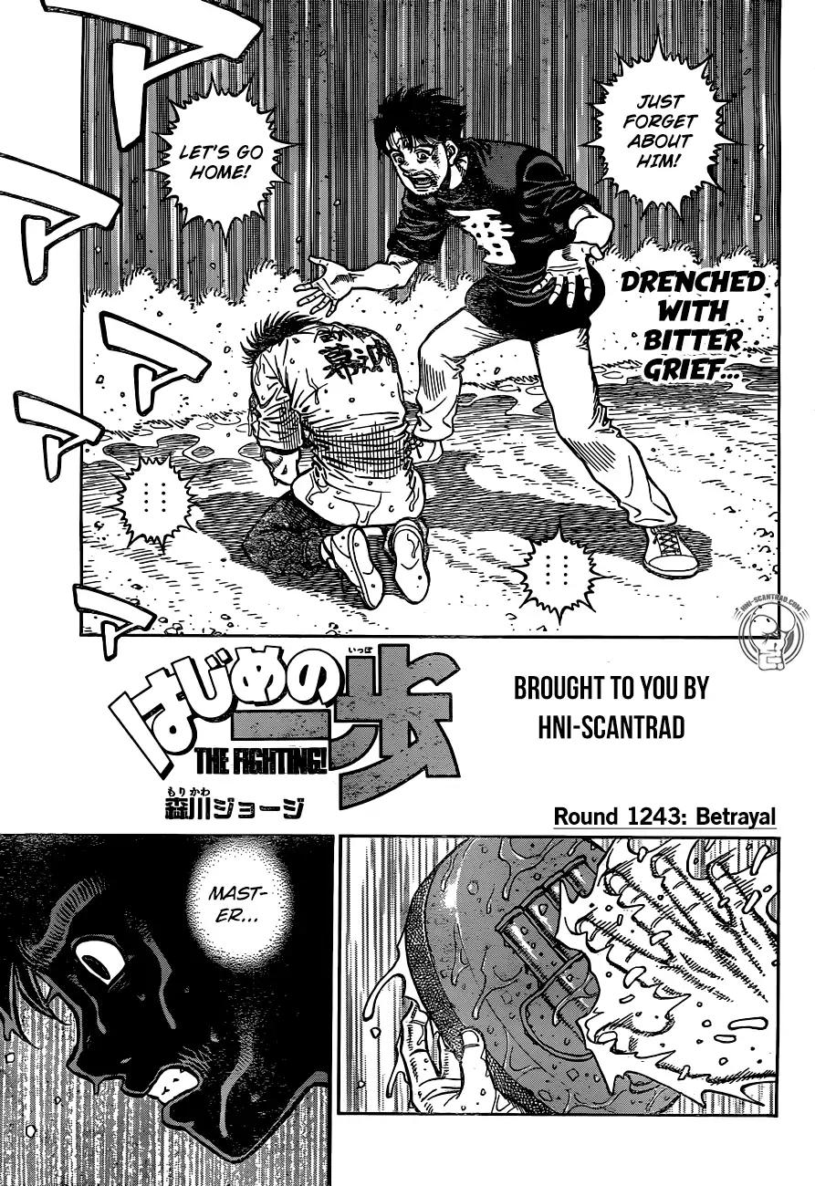 Page 1 of Chapter 1243