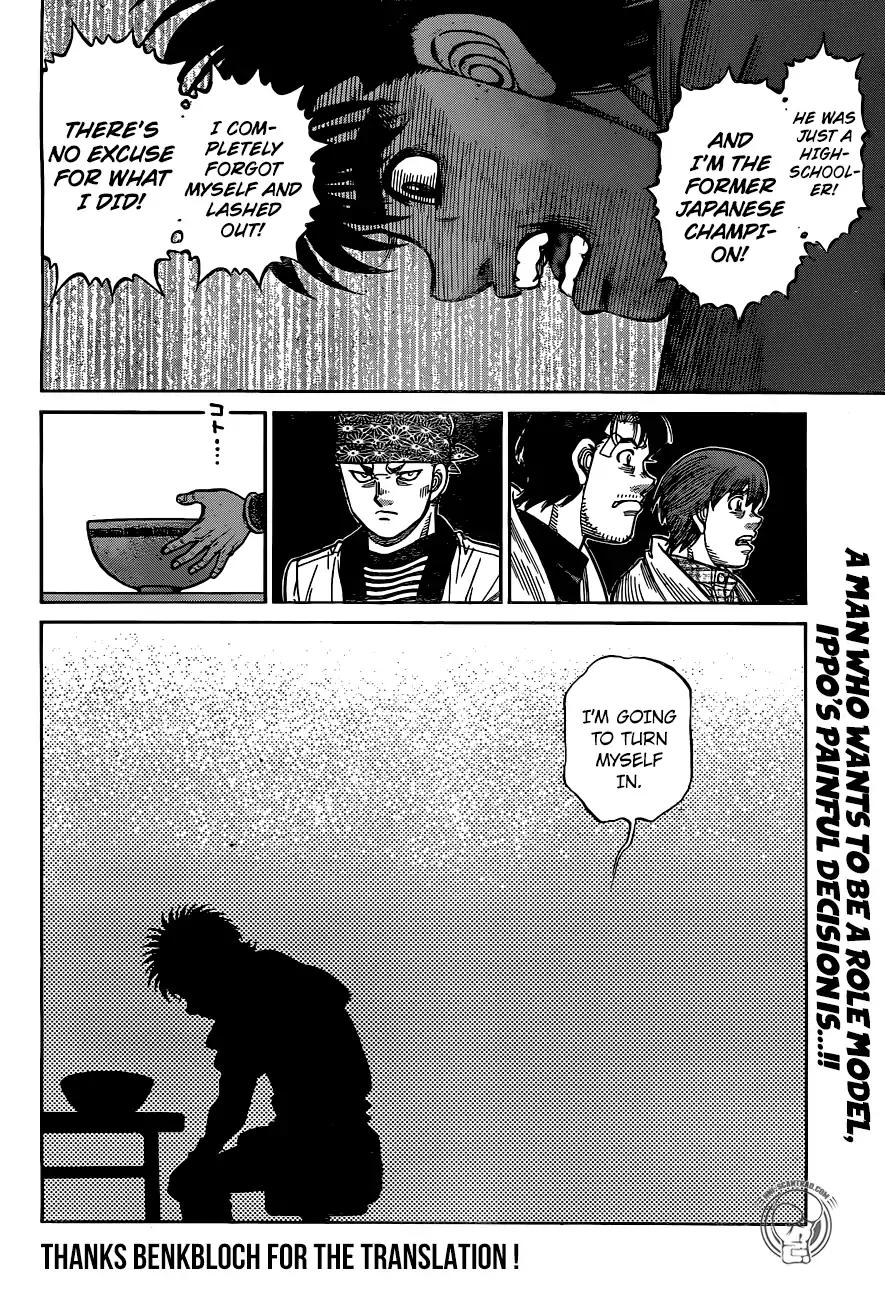 Page 17 of Chapter 1243