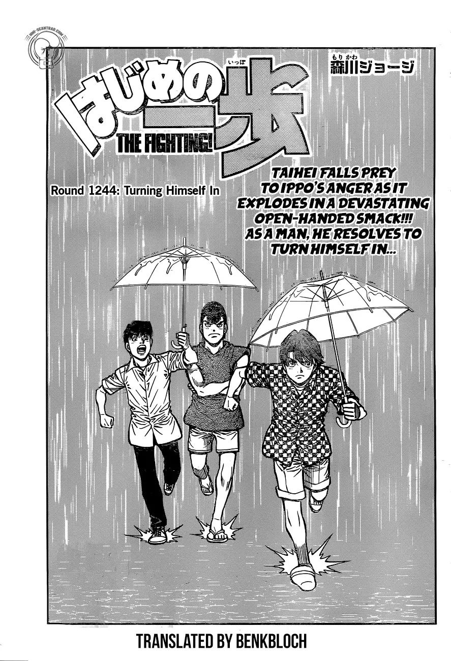 Page 1 of Chapter 1244
