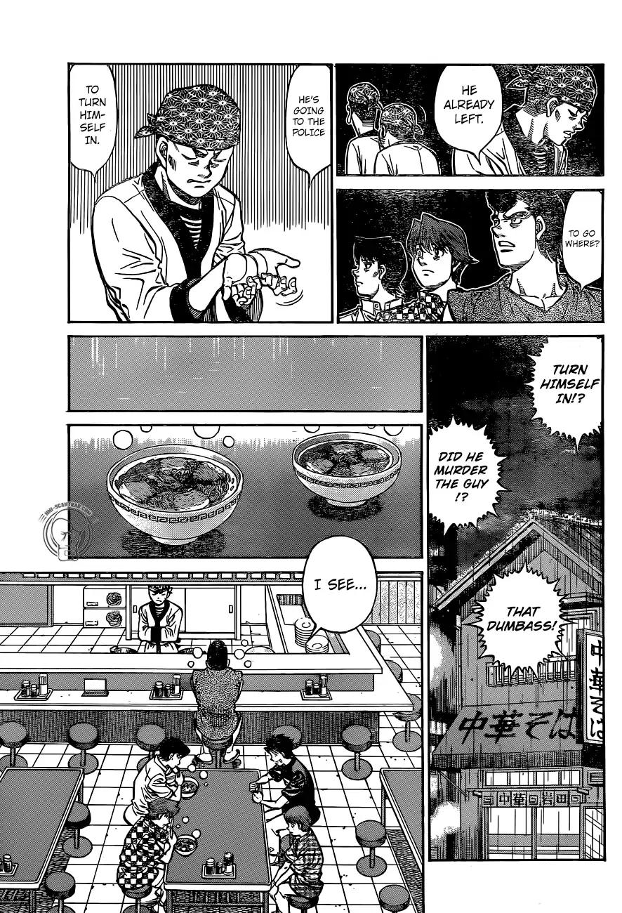 Page 3 of Chapter 1244