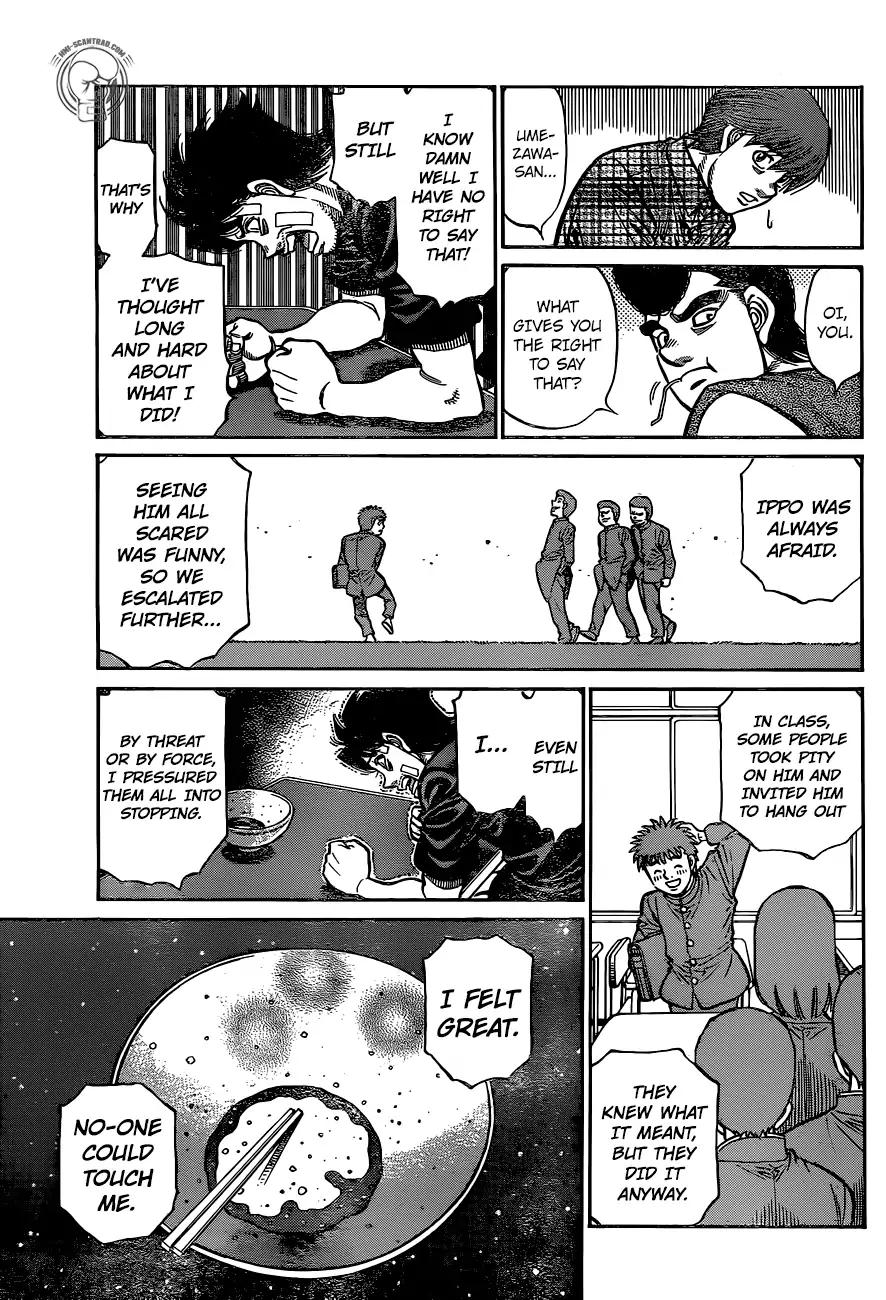 Page 7 of Chapter 1244