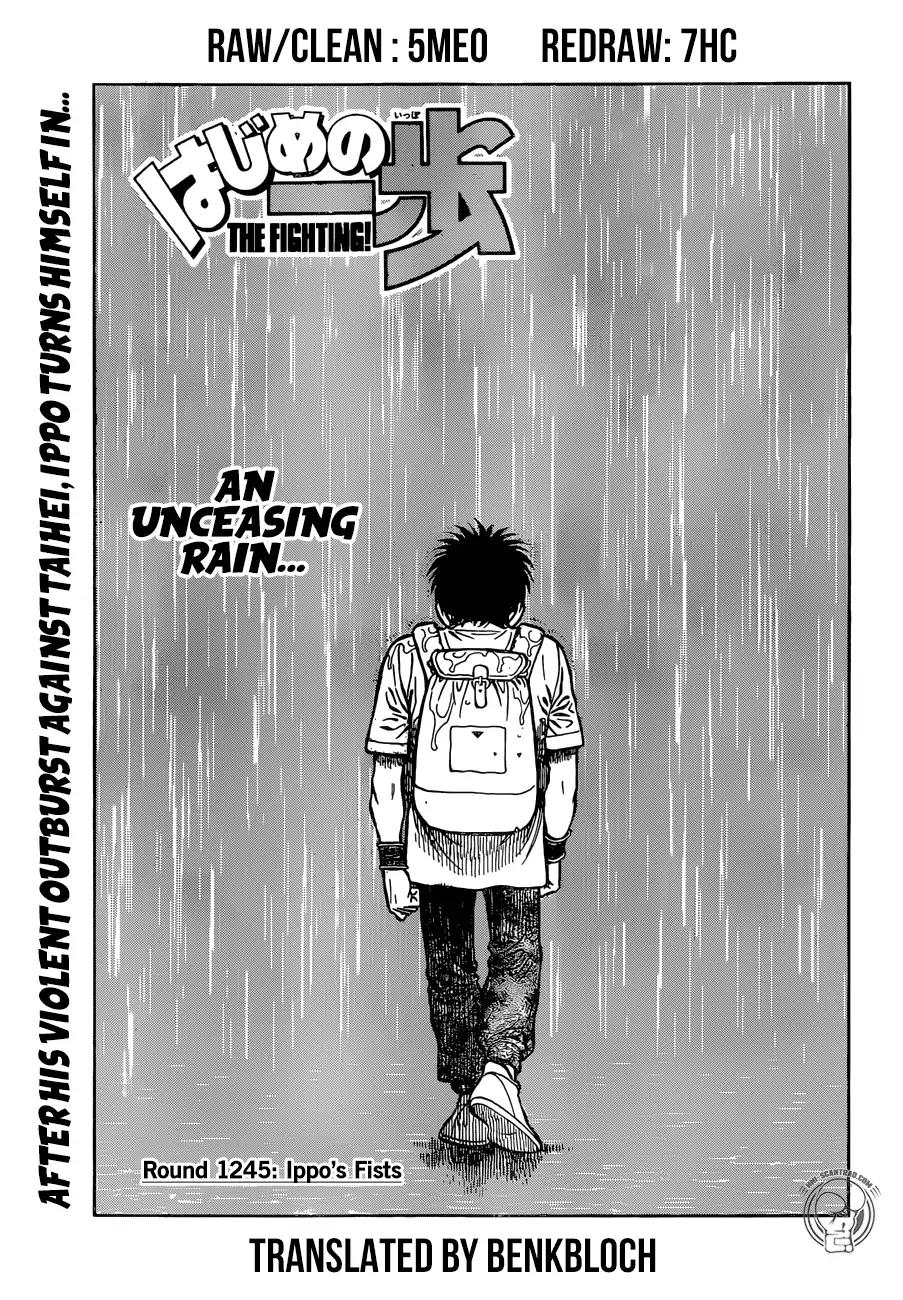 Page 1 of Chapter 1245