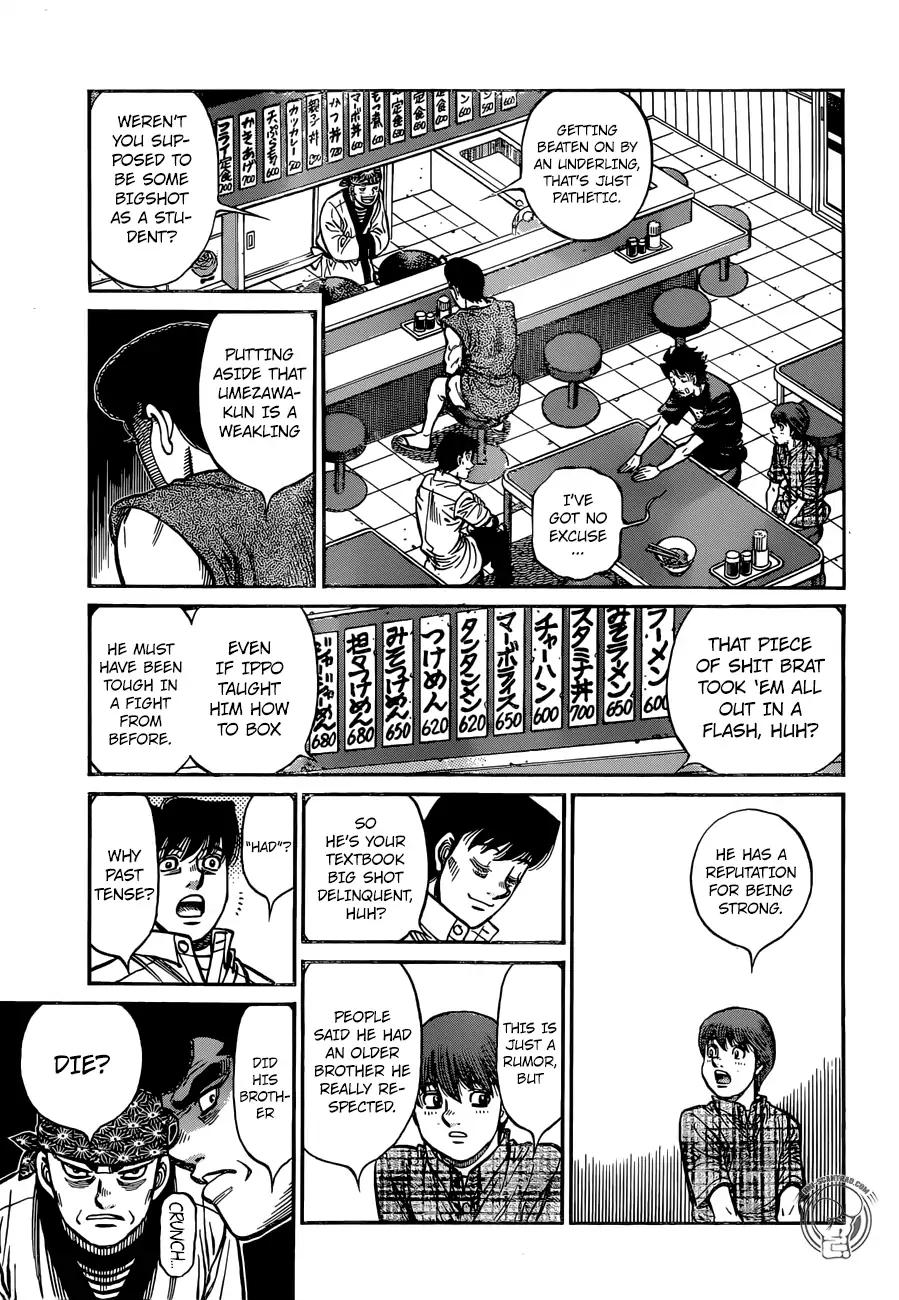 Page 3 of Chapter 1245