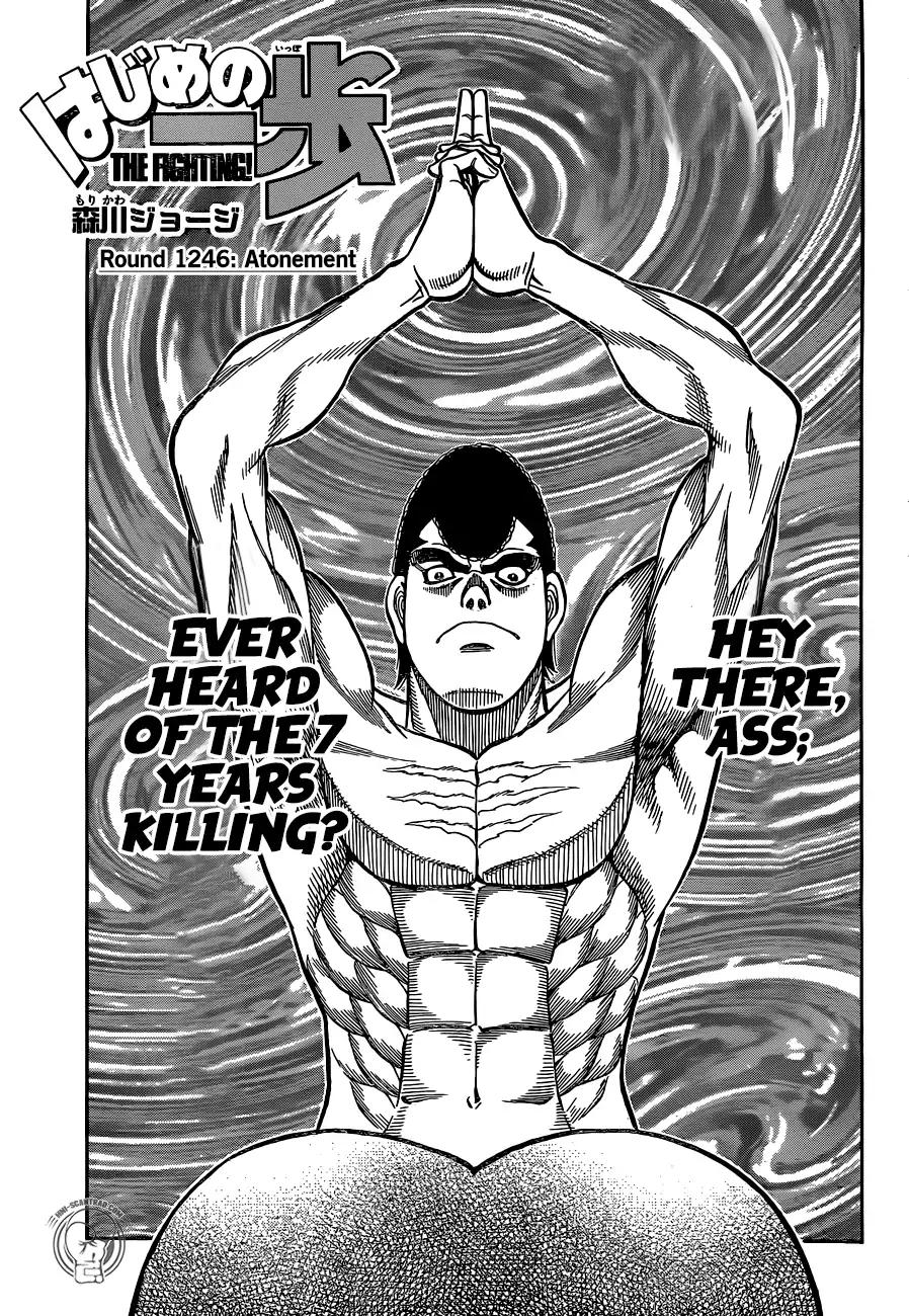 Page 1 of Chapter 1246