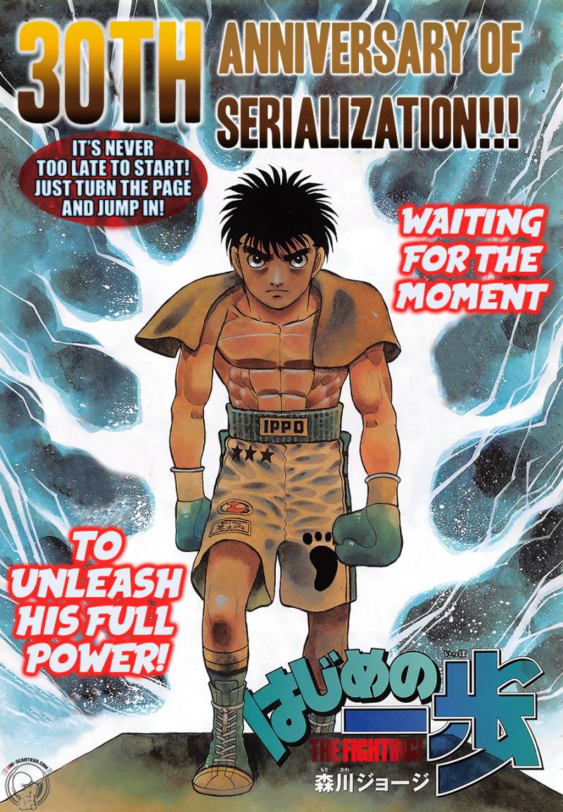 Page 1 of Chapter 1247