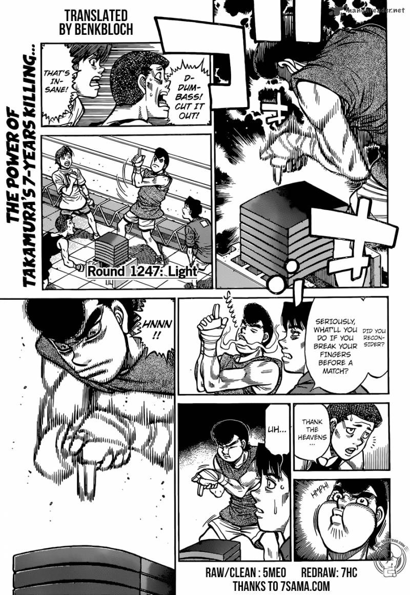 Page 2 of Chapter 1247
