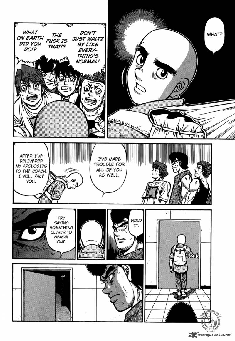 Page 7 of Chapter 1247