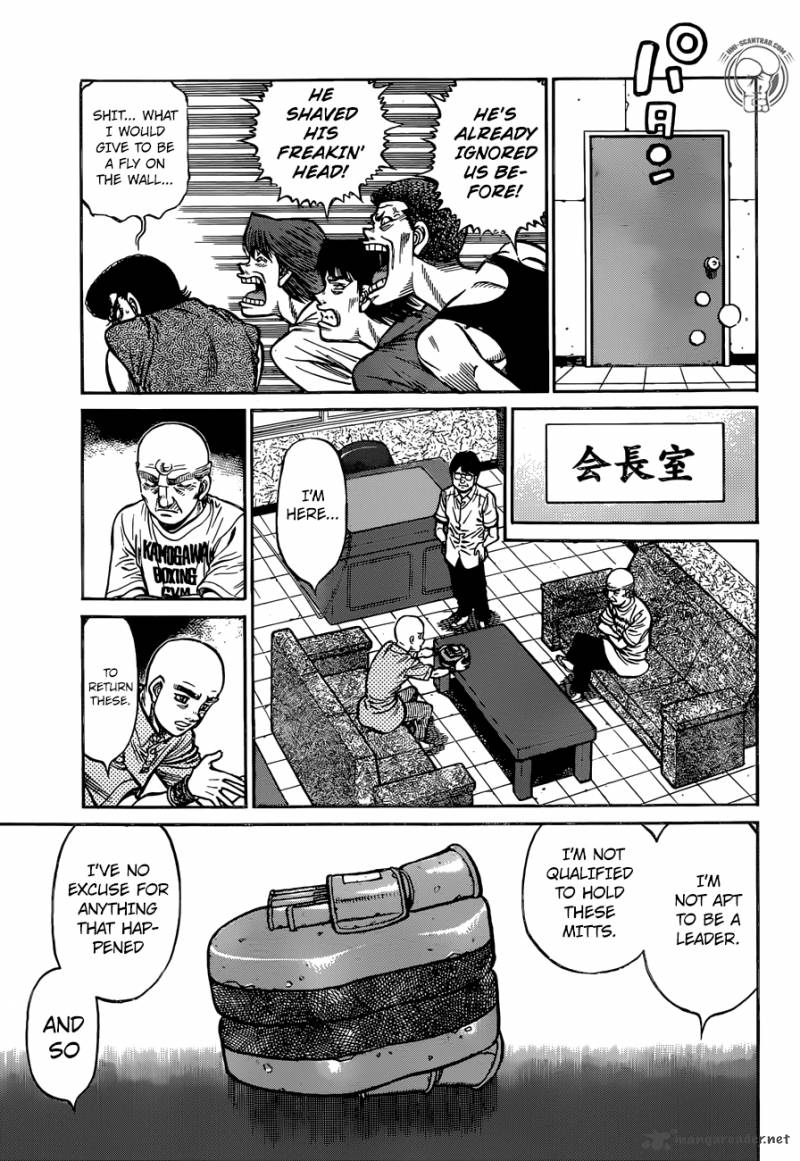 Page 8 of Chapter 1247