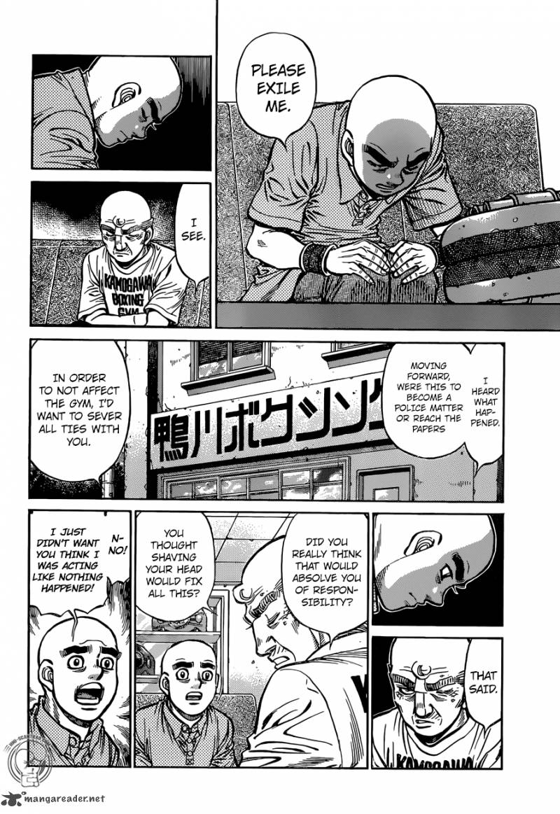 Page 9 of Chapter 1247