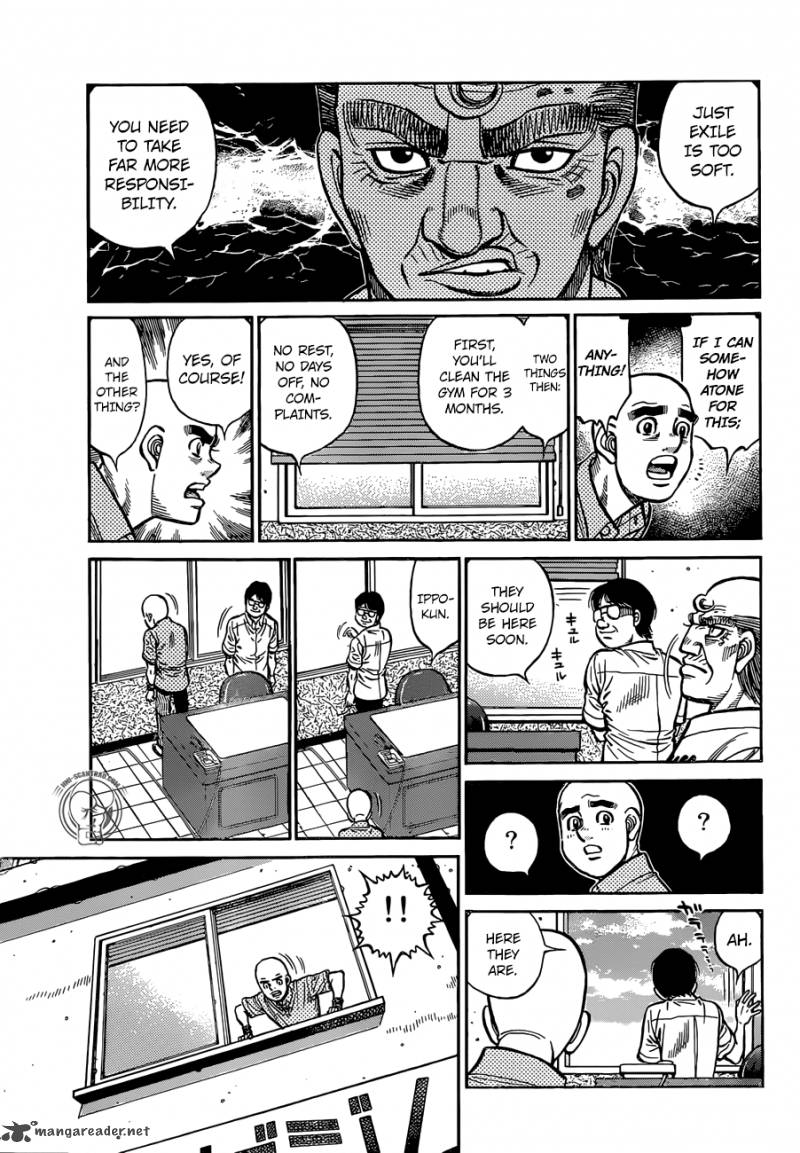 Page 10 of Chapter 1247