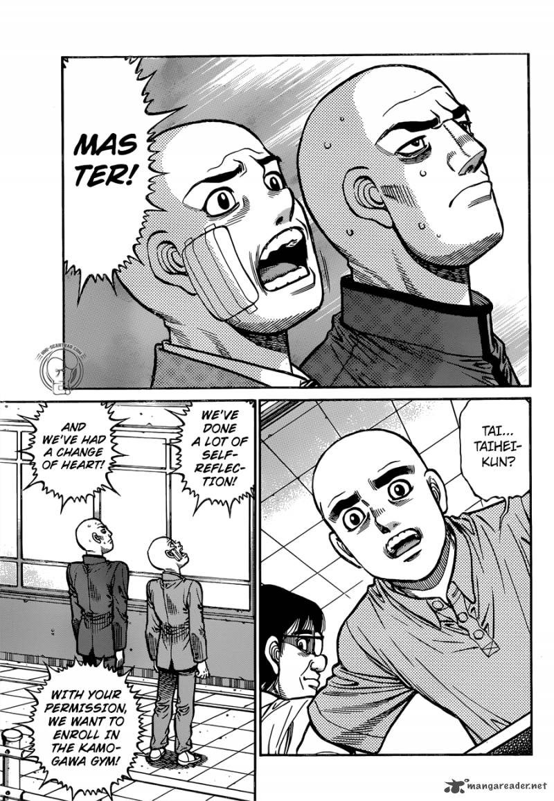 Page 12 of Chapter 1247