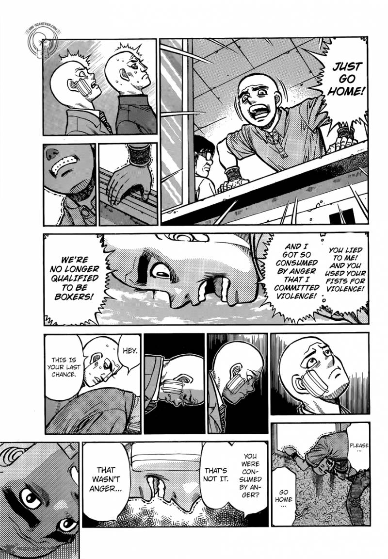Page 14 of Chapter 1247