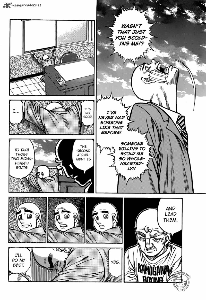 Page 15 of Chapter 1247