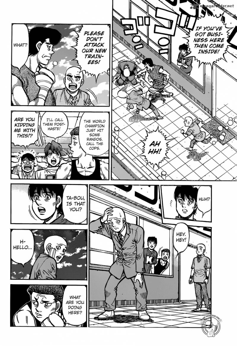 Page 17 of Chapter 1247