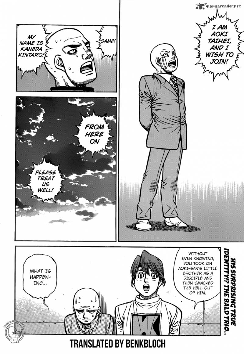 Page 19 of Chapter 1247