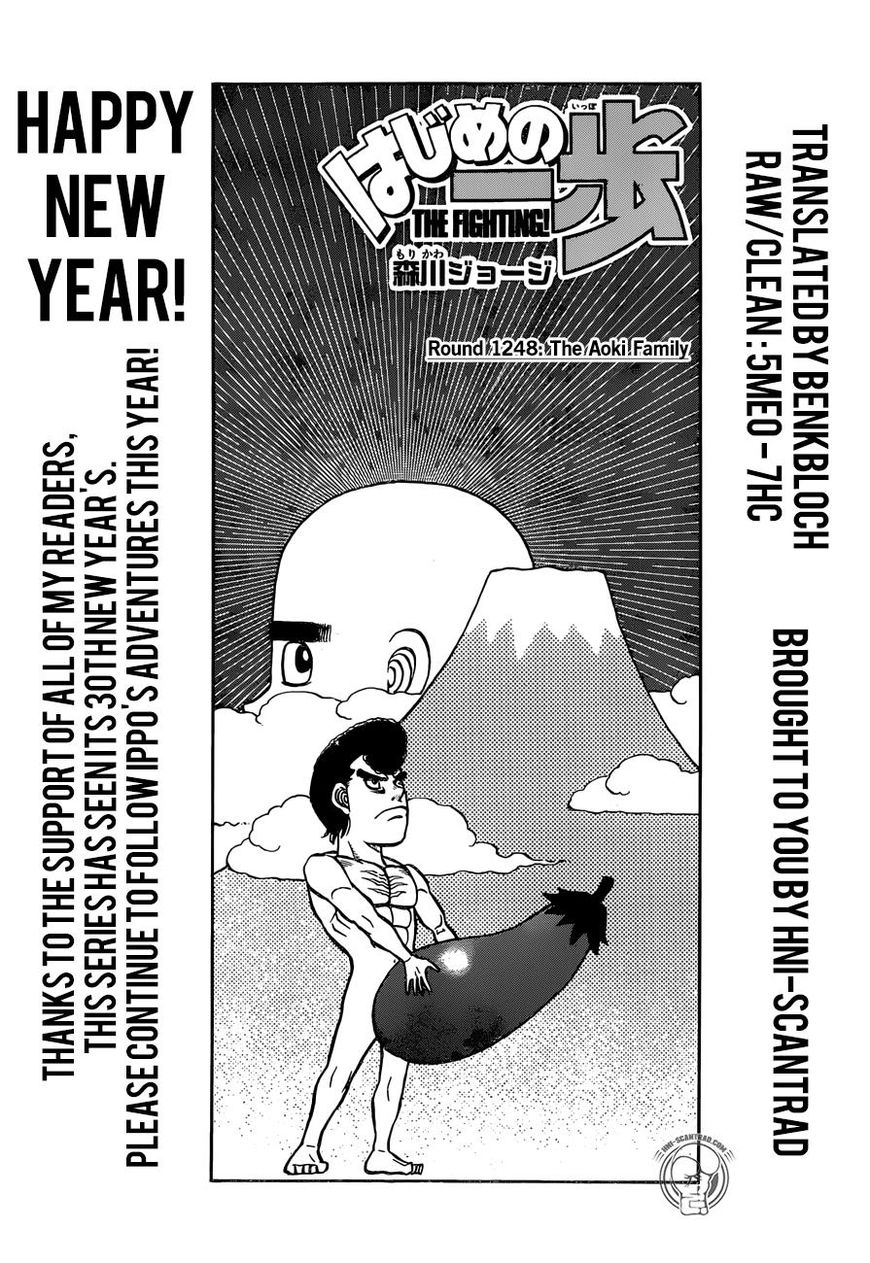Page 1 of Chapter 1248