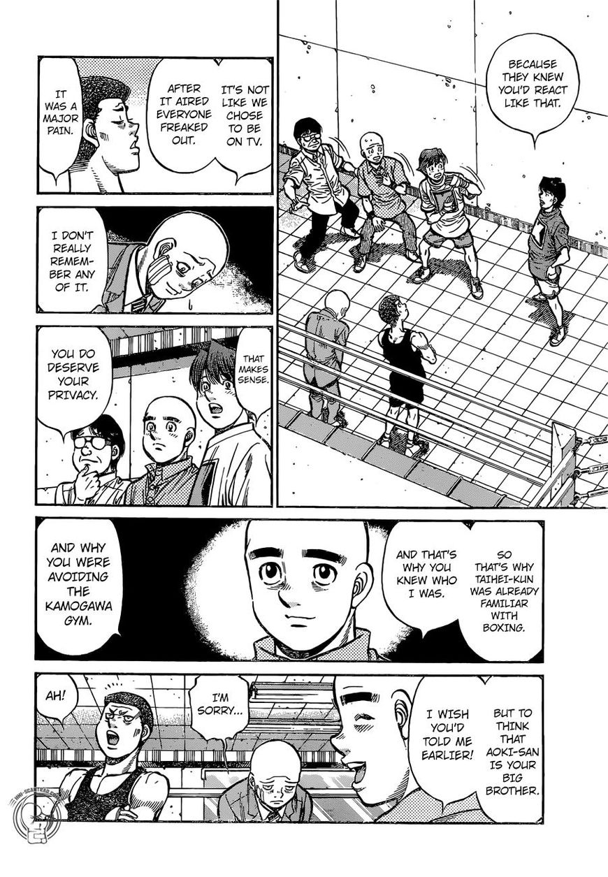 Page 4 of Chapter 1248