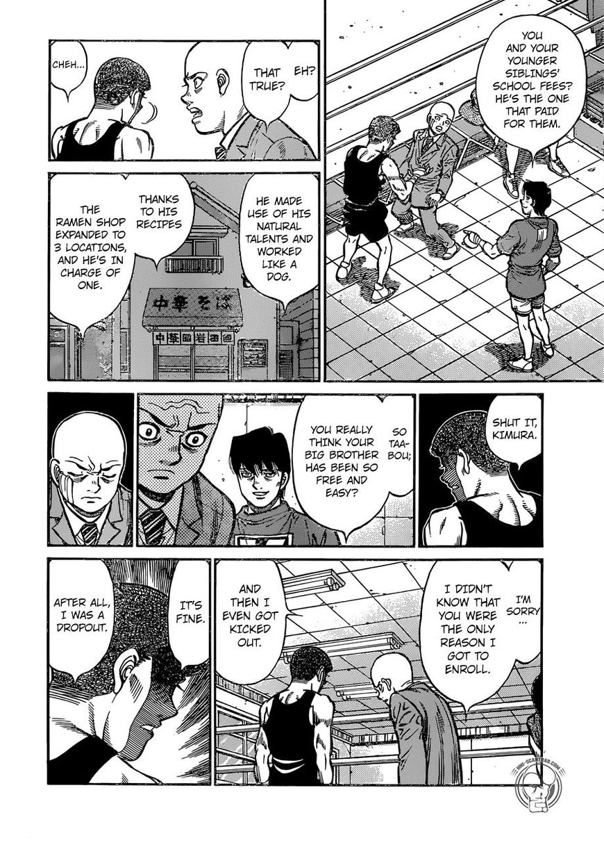 Page 6 of Chapter 1248