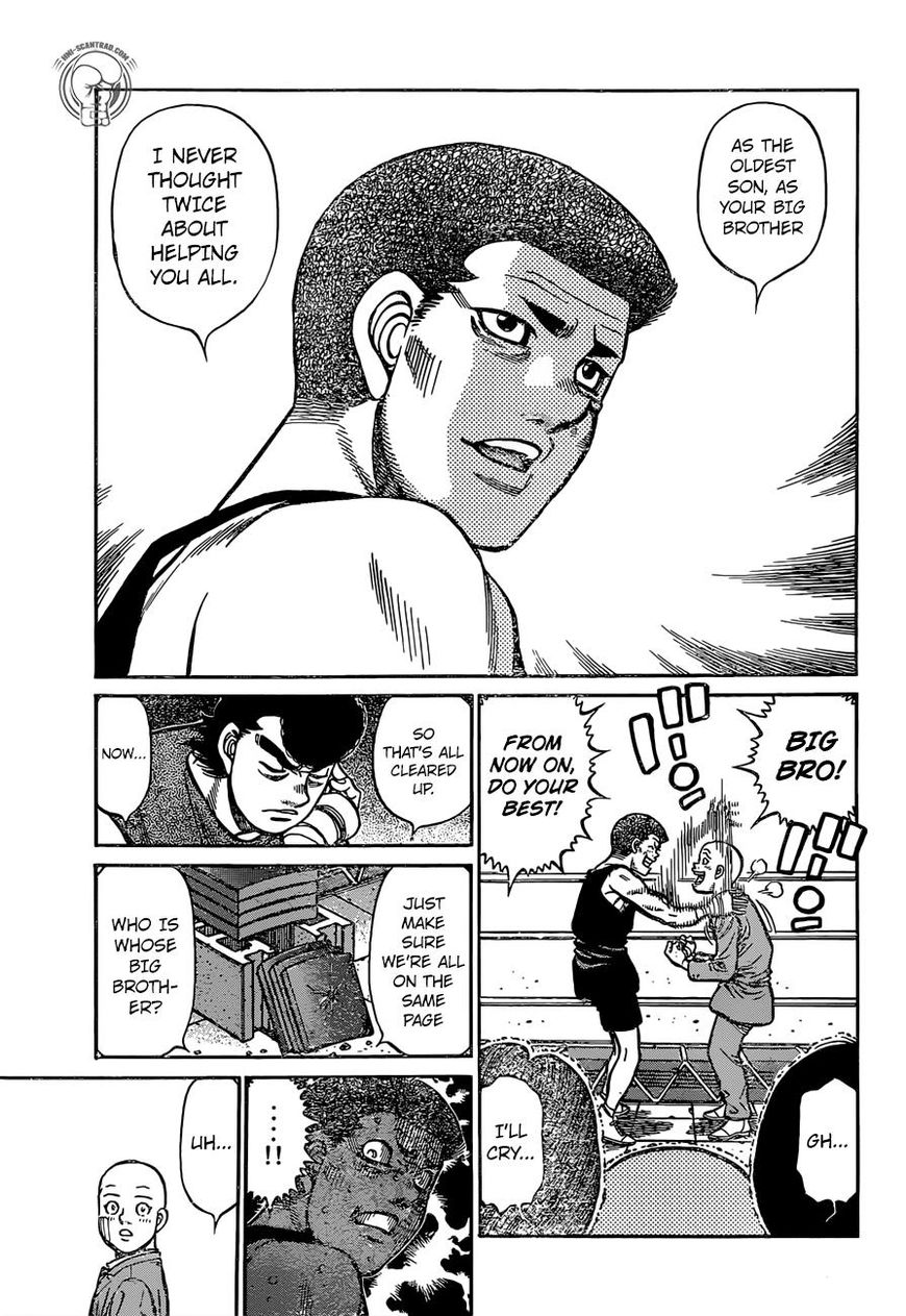 Page 7 of Chapter 1248