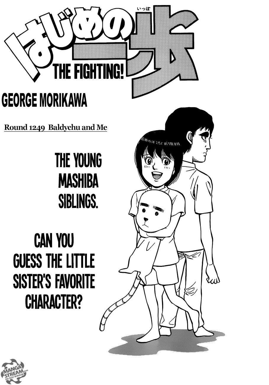 Page 1 of Chapter 1249